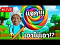 Download Lagu Roblox  พี่มาเพื่อแจก!!!  ผล 744ล้านๆรออยู่ ไหนใครอยากรวยย???