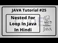 - Nested For Loop In Java In Hindi Java Tutorial In Hindi