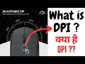 What is DPI in a Mouse What is the DPI button on a Mouse What is DPI in a computer mouse
