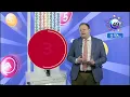 Uk49s Teatime Results 25 February 2026