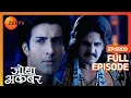 Download Lagu Dilawar khan को पकड़ने में नाकामयाब हुए mughal सैनिक | Jodha Akbar | Ep 209 | Zee TV