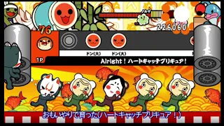 Video 太鼓の達人 アプリ版 天妖ノ舞 むずかしい オートプレイ Assista Gratis Hatkara Video 太鼓の達人 アプリ版 天妖ノ舞 むずかしい オートプレイ Assista Gratis Hatkara