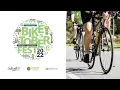 Conway Regional Health System Biketoberfest 2022