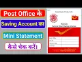 Post Office Saving Account Mini Statement Saving Account Mini Statement Check