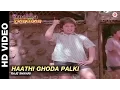Lagu Haathi Ghoda Palki - Anokha Bandhan | Rajeshwari | Ashok Kumar \u0026 Shabana Azmi
