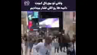 دودولم آی دودولم 