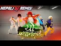 Download Lagu YO JYANLAI |IG REMIX |NEPALI REMIX SONG |CYJOH