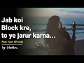 Download Lagu जब कोई आपको BLOCK करे तो ये करें! Best Motivational Shayari 2022, Not Just Words | Shayari | Poetry