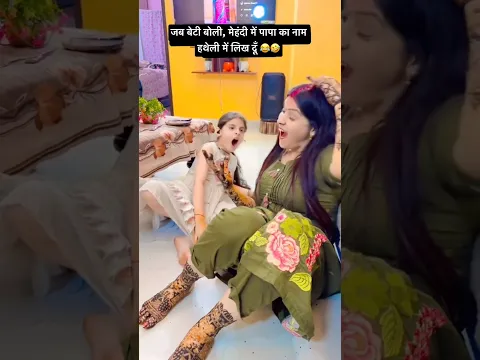 करवाचौथ की मेहंदी में पति को नचाने का प्लान🤣 @gunjanofficial2017 #short #funny #mehndi #karwachauth
