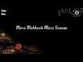 Download Lagu Mere Mehboob Mere Sanam | With Lyrics | Singer : Udit Narayan, Alka Yagnik
