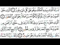 Download Lagu Surat Al-Mulk (Kerajaan) | Sa'ad Al-Ghamidi