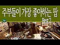 Lagu 주부들이 가장 좋아하는 팝 Best 2 ( 오류 수정본 ) | Maro FM 감성팝 컬렉션 | 올드팝송 | 7080 팝송모음 | 추억의팝송