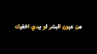 تصميم شاشه سوداء  نور الزين متت بيك    كرومات جاهزه بدون حقوق     دندنها