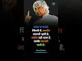Download Lagu जो मेरे संघर्ष को मेरी हर समझ रहे हैं )🙏 #motivation #businessadvice