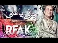 Download Lagu Jane Ya Ali | Rahat Fateh Ali Khan | Qawwali official version | OSA Islamic