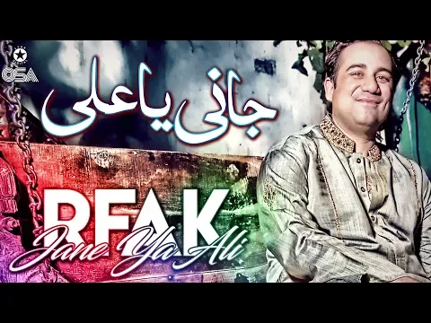 Download MP3 Jane Ya Ali | Rahat Fateh Ali Khan | Qawwali official version | OSA Islamic