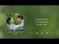 Download Lagu 케이윌 - 내가 너의 그늘이 되어 [Lyrics/가사/신곡]