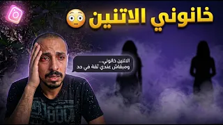 حوار مع الزيزل الزيزل   رياكت شات  دندنها