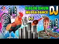Download Lagu Nagin Dhun Vs Murga Dance | Nagin Dj Song 2025 | Murga Dance | Nagin Song Dj Remix | Murga Song Dj