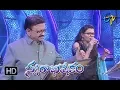 Download Lagu Enduke Enduke Song | Sp Balu, Pranavi Performance | Swarabhishekam | 22nd July 2018 | ETV Telugu