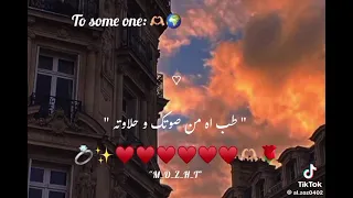 طب اه من صوتك وحلاوته     لايك واشتراك دندنها