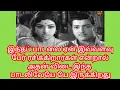 Lagu #இதுவரை பல கோடி இதயங்கள் ரசித்தாலும் இனி எத்தனை கோடி இதயமோ? ஆனாலும் அதற்கு தகுதியானதே இந்த பாடல்