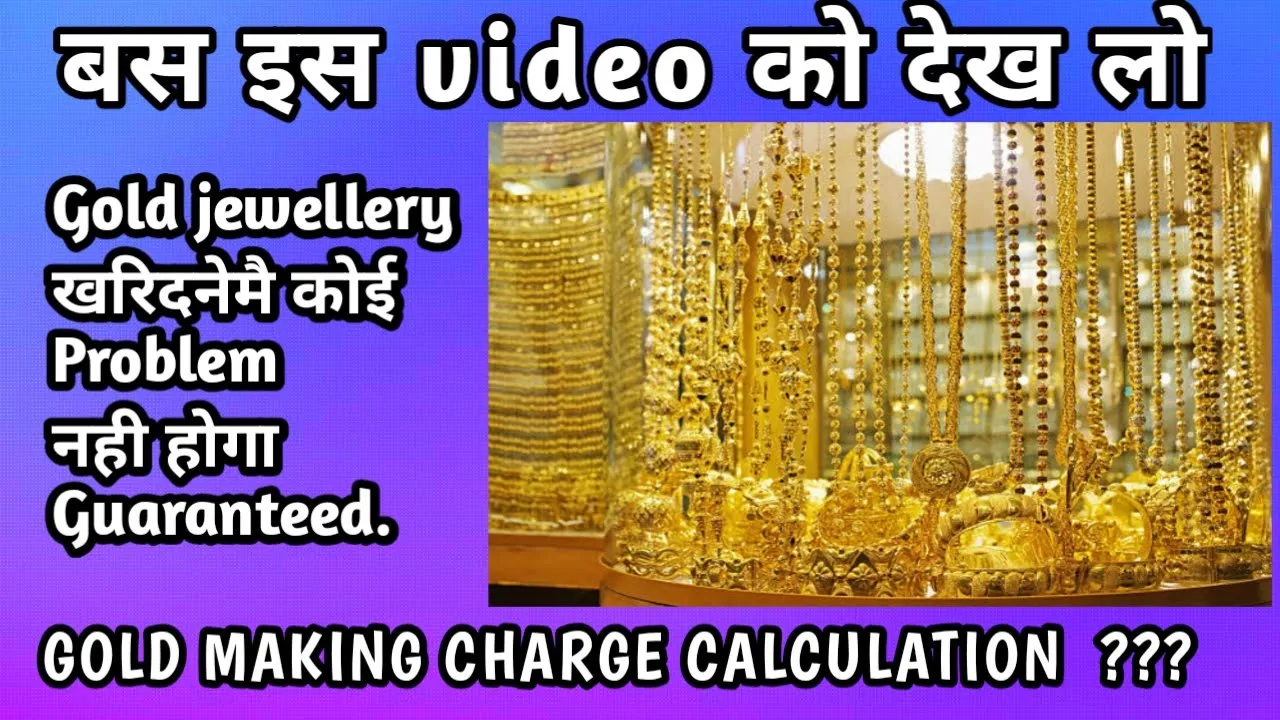 GOLD VALUE : GOLD COINS , GOLD CHAINS and MORE