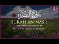 Download Lagu Surah An Nasr 100X • Surah An Nasr 100 Times on Repeat • Mishary Alafasy