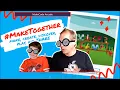 Maker Camp Live - Microsoft MakeCode Arcade Tutorial