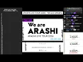 ARASHI LIVE TOUR 2026 「We are ARASHI」5/31 東京ドーム公演　ラスト嵐をみんなで見る同時視聴枠。