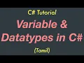 C Tutorial Variables and DataTypes Tamil
