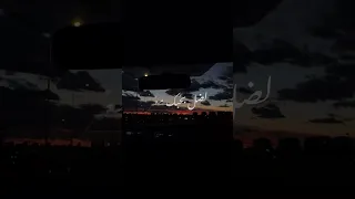 حتى لو صرت ختيار وشايل عكازه 