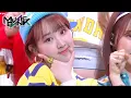Download Lagu Weeekly(위클리) - After School (Music Bank) | KBS WORLD TV 210409
