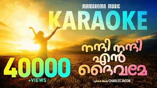 nandi nandi en daivame karaoke u0026 lyrics malayalam christian songs karaoke worship songs karaoke