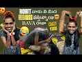 Lagu Rohit I have feelings for you Bava Raava Crazy Video