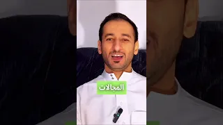ماذا قال د جو دسبينزا عن التعليم المستمر    تطوير الذات  الذكاء الاجتماعي  التعلم المستمر دندنها