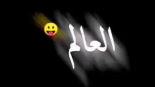 اغنية كرومه سوداء احنا اهيبه من الله ورثناه من جدود 
