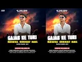 Lagu Gajab Ke Turi Bawal Dikhat Has || New Cg Trending Song | Dj VKR Bhai 2.0 cg dj song