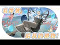 Download Lagu 【生日禮物】好棒！來看禮物！Weeeeeeee｜澪Rei