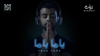                              هيثم شاكر   ياما ياما دندنها