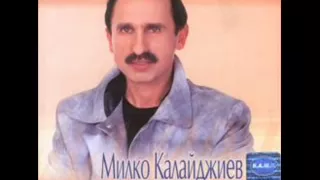 Милко Калаиджиев Луда крава 