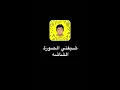 يا حي (بطيء)
