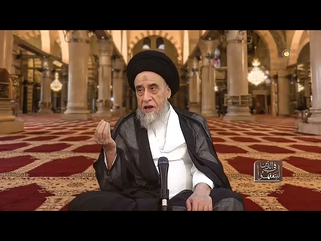 ⁣تعريف الغِيبة بين رأي السيد السيستاني و الشيخ الأنصاري - السيد صباح شبر