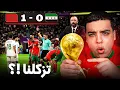 Lagu المغرب في نصف نهائي كأس العرب !