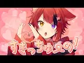 Download Lagu すきっちゅーの！／莉犬【歌ってみた】