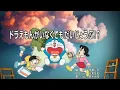 Download Lagu Doraemon Terbaru 2025 Episode 850A