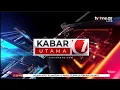 Lagu OBB Kabar Utama @ tvOne (2025 Revisi 02) 