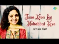 Lagu Jane Kyon Log Mohabbat Kiya | Neelam Dixit | Hindi Cover Song | Saregama Open Stage
