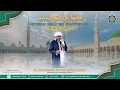 Download Lagu 🔴Live streaming - Pembacaan Maulid Al - Habsyi Sekaligus Peringatan Maulid Nabi Muhammad SAW