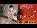 Download Lagu Jatt Mirza By Muskan noshahi new Desi program Nil krayan Nilkan Punjabi program